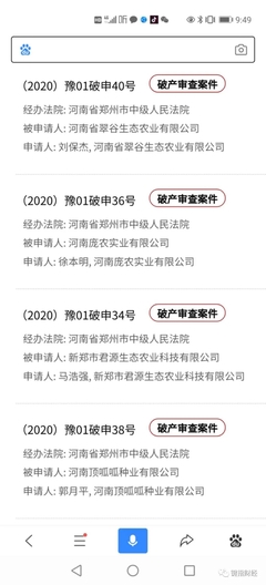 君源農(nóng)業(yè)申請(qǐng)破產(chǎn),究竟讓多少同行兔死狐悲?