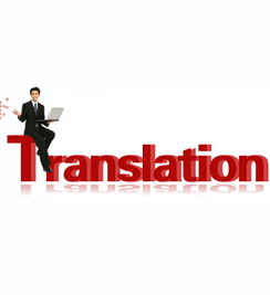 西安法律翻譯服務(wù)價(jià)格解析與專業(yè)機(jī)構(gòu)選擇指南