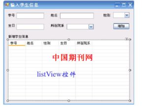 計(jì)算機(jī)軟件開發(fā)技術(shù)的應(yīng)用及未來趨勢