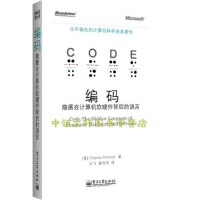 計算機理論 軟硬件的協(xié)同與演進
