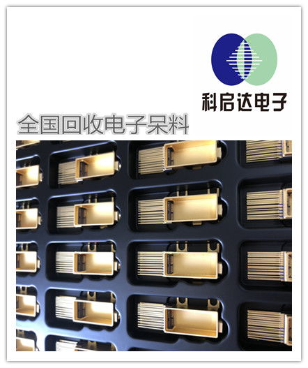 回收驅(qū)動IC與電子產(chǎn)品呆滯料 循環(huán)經(jīng)濟與可持續(xù)發(fā)展